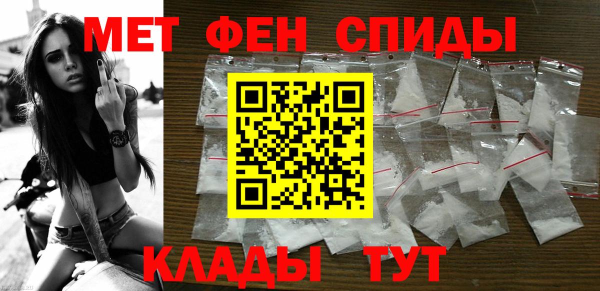 АМФ Розовый  Вход с VPN  АМФ  Бузулук 