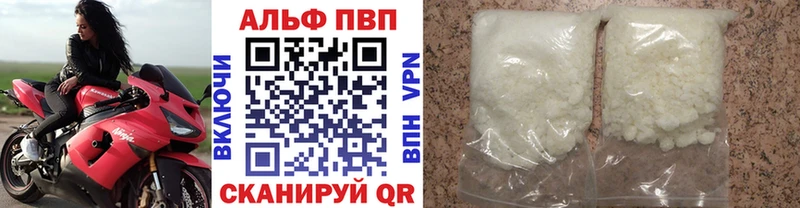 Alfa_PVP Crystall  продажа наркотиков  Бузулук 