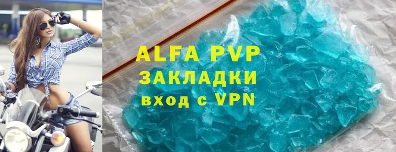 A-PVP СК КРИС  Бузулук 