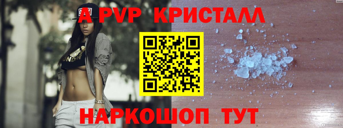 Купить наркотик  Меф  Вход с VPN  ГАШИШ  Каннабис  А ПВП СК кристаллы  МЕФ кристаллы  Кетамин  Cocaine  ГАШИШ  Бузулук  АМФЕТАМИН кристаллы 