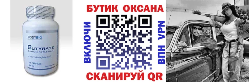 MEGA как войти  Бузулук  БУТИРАТ GHB  цена  