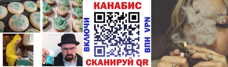 Cannafood конопля  Бузулук 