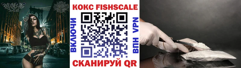 КОКАИН 98%  маркетплейс состав  Бузулук 