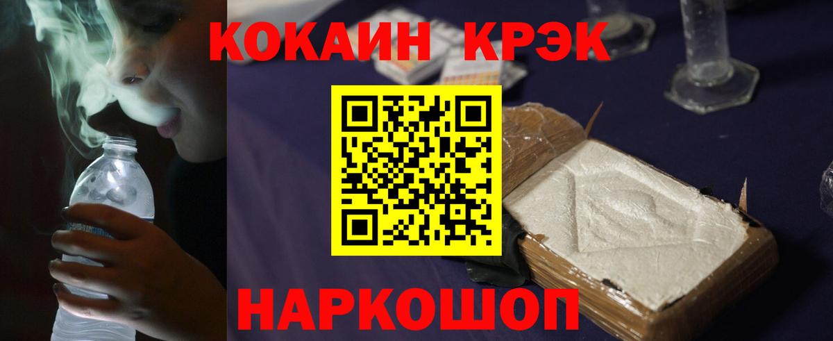 COCAIN 99%  COCAIN  Бузулук  Вход с VPN  Cocaine FishScale 