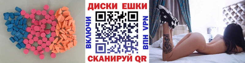 купить наркоту  kraken зеркало  ЭКСТАЗИ Philipp Plein  Бузулук 