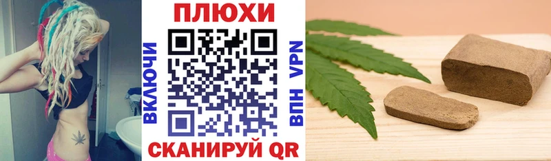 Гашиш hashish  гидра ссылка  Бузулук 