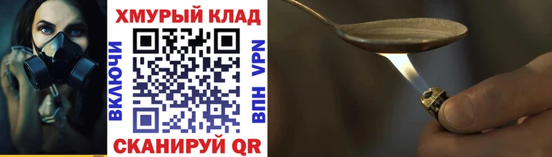 ГЕРОИН белый  Бузулук 