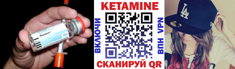 нарко площадка клад  Бузулук  КЕТАМИН ketamine 