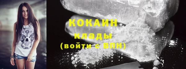 не бодяженный Беломорск