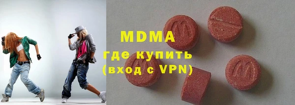 мяу мяу кристалл Белокуриха