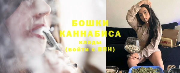 мяу мяу кристалл Белокуриха