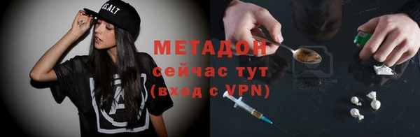 мяу мяу кристалл Белокуриха