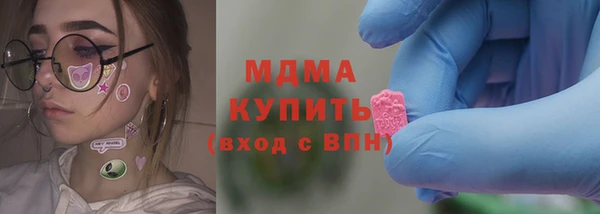 мяу мяу кристалл Белокуриха