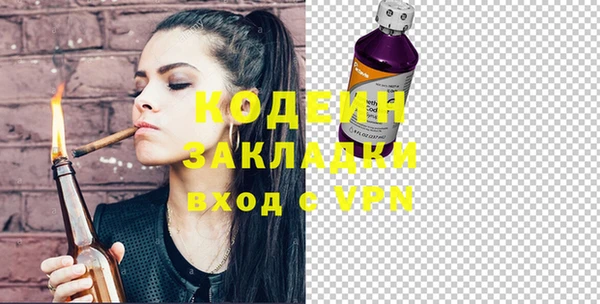 мяу мяу кристалл Белокуриха