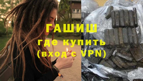 мяу мяу кристалл Белокуриха