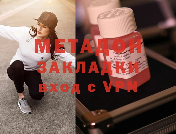 мяу мяу кристалл Белокуриха