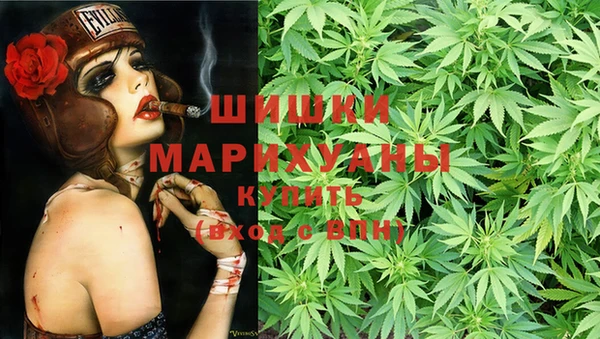 мяу мяу кристалл Белокуриха