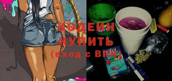 не бодяженный Беломорск