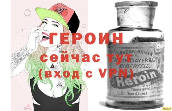 мяу мяу кристалл Белокуриха