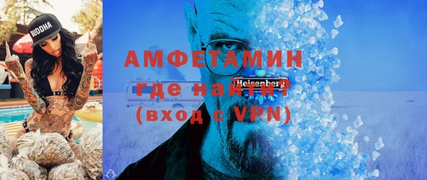 мяу мяу кристалл Белокуриха