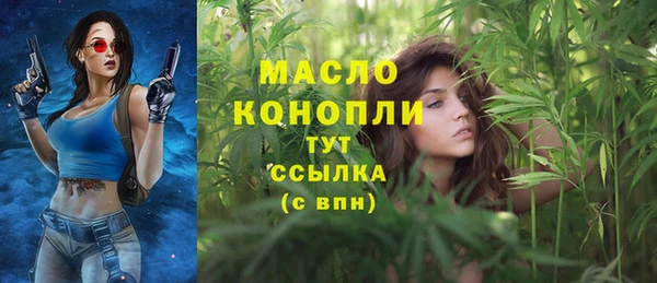 мяу мяу кристалл Белокуриха
