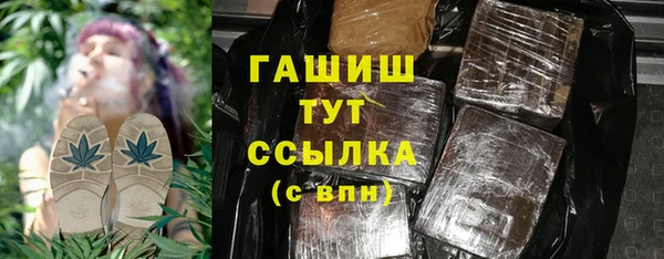 героин Белоозёрский