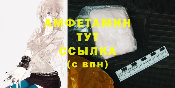 синтетический гашиш Тавда