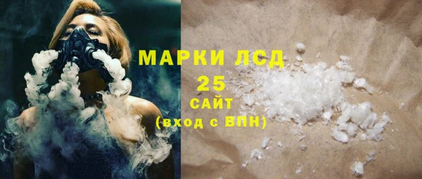 мяу мяу кристалл Белокуриха
