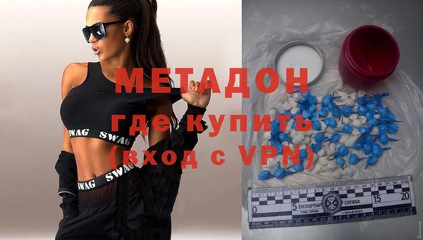 героин Белоозёрский