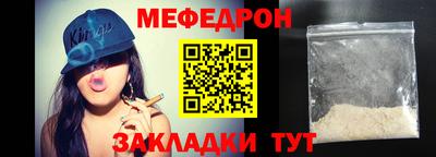 марихуана Апшеронск