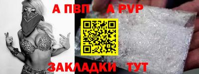 прущие грибы Балаково