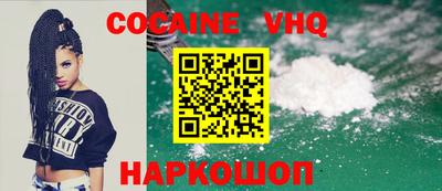 синтетический гашиш Апрелевка