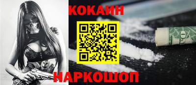 марихуана Апшеронск