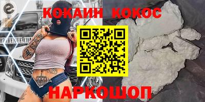 марихуана Апшеронск