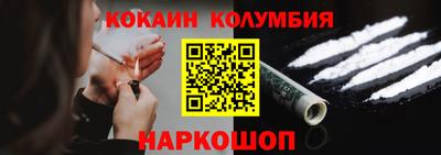 мефедрон Балахна
