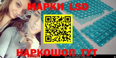 марихуана Апшеронск