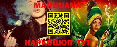 синтетический гашиш Апрелевка