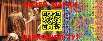 марихуана Апшеронск