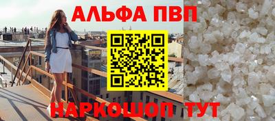 марки lsd Аргун