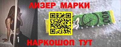 прущие грибы Балаково