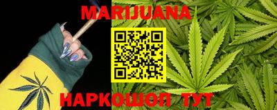 прущие грибы Балаково