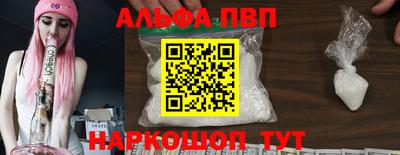 марихуана Апшеронск