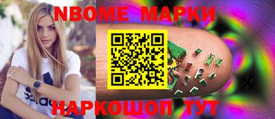 марихуана Апшеронск