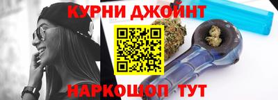 синтетический гашиш Апрелевка