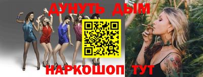 марки lsd Аргун