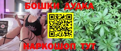 марихуана Апшеронск