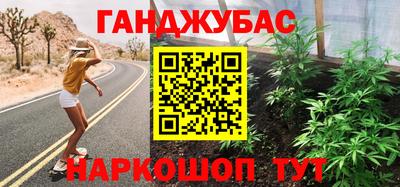 прущие грибы Балаково