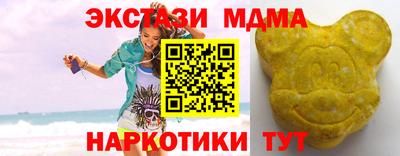 синтетический гашиш Апрелевка