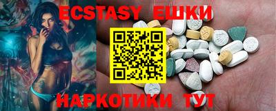 прущие грибы Балаково