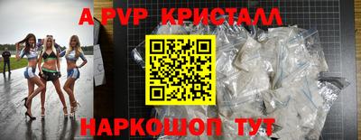 прущие грибы Балаково